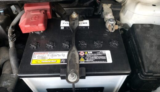 イエローハットのバッテリー交換料金を公開！工賃はいくら？持ち込みはOK？