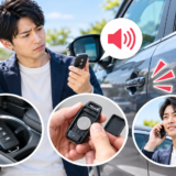 車の鍵が閉まらない！ピーと鳴ったらまず確認する4つのこと