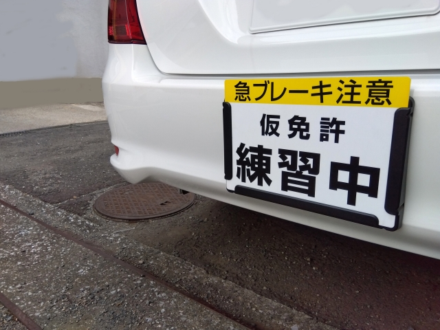 仮免許練習中のプレートは手書きでもOK?サイズや文字規定・作り方を解説 | smart-info