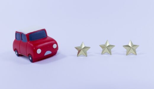 カーリバの口コミを総まとめ！評価・審査・金利の疑問を一挙解決！