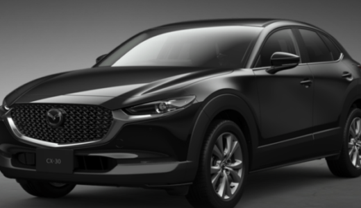 CX-30は20Sで十分？後悔しないためのグレード選び徹底解説！