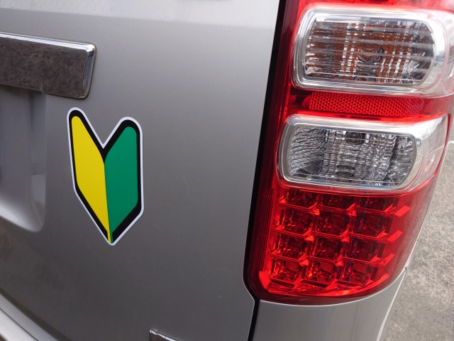 初心者マーク　わざとつける